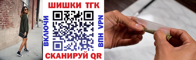Купить закладку СК  Канабис  МЕФ  ГАШИШ  Княгинино