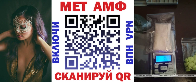 АМФ Розовый  Купить где  Княгинино 