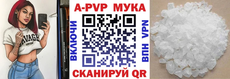 Alfa_PVP VHQ  Купить закладки  Княгинино 