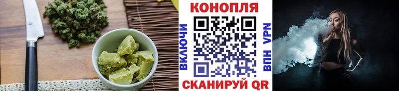 Купить  Княгинино  Еда ТГК конопля 