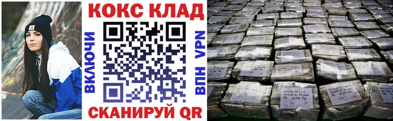 Cocaine 97%  Купить закладки  Княгинино 
