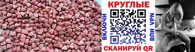 Купить  Княгинино  Экстази 300 mg 