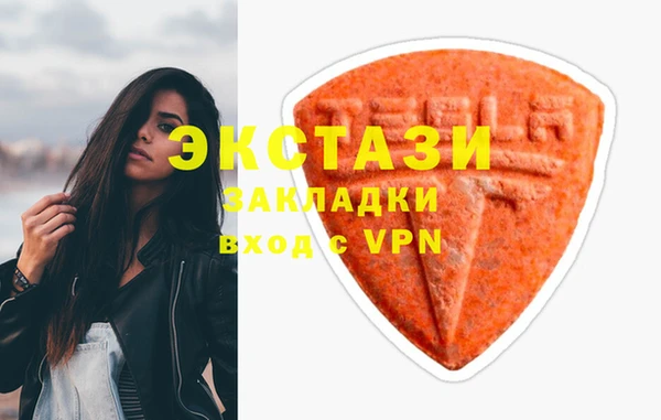 ALPHA-PVP Волосово