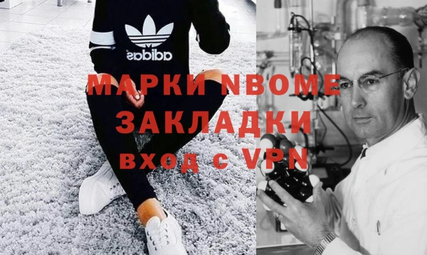кокс Волоколамск
