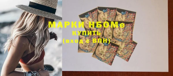 кокс Волоколамск