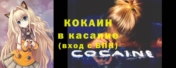 кокс Волоколамск
