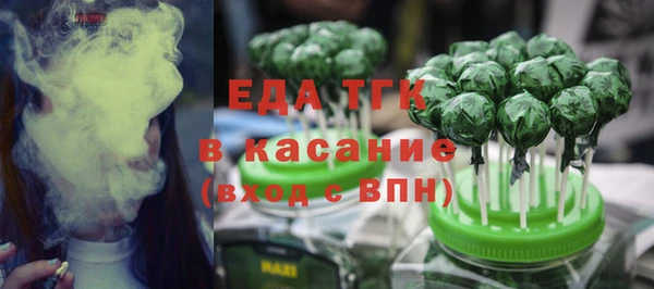 ПСИЛОЦИБИНОВЫЕ ГРИБЫ Володарск