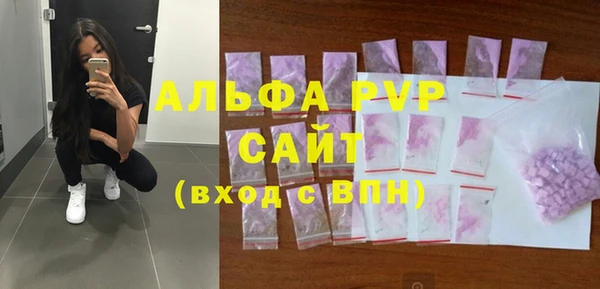 ALPHA-PVP Волосово