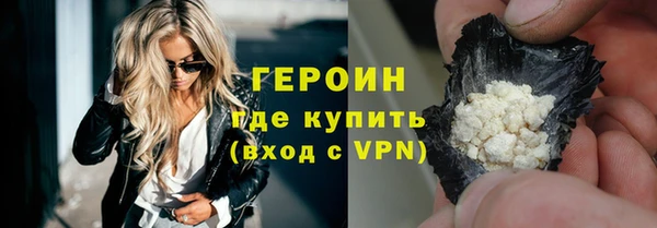 ПСИЛОЦИБИНОВЫЕ ГРИБЫ Володарск
