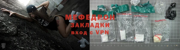 дистиллят марихуана Верхнеуральск