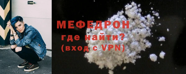 ALPHA-PVP Волосово