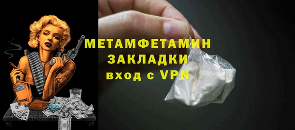 ALPHA-PVP Волосово