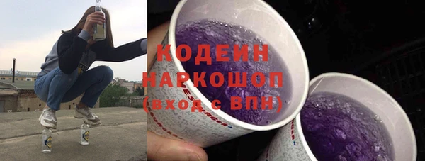 кокс Волоколамск