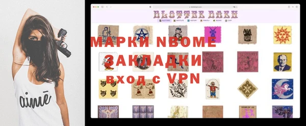 ПСИЛОЦИБИНОВЫЕ ГРИБЫ Володарск