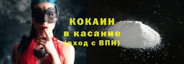 ПСИЛОЦИБИНОВЫЕ ГРИБЫ Володарск