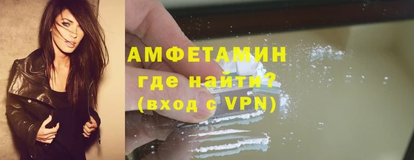 ALPHA-PVP Волосово