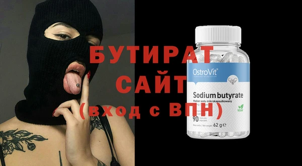 ALPHA-PVP Волосово