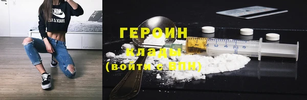 ALPHA-PVP Волосово