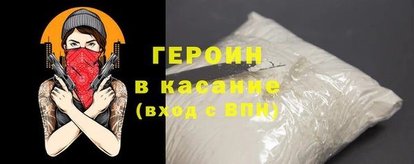 ALPHA-PVP Волосово