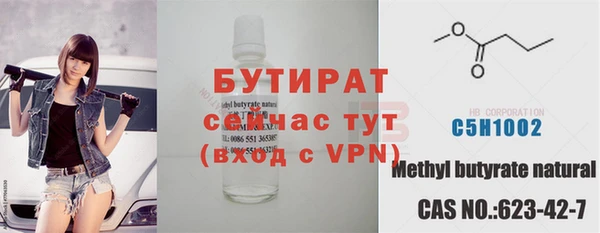 ПСИЛОЦИБИНОВЫЕ ГРИБЫ Володарск