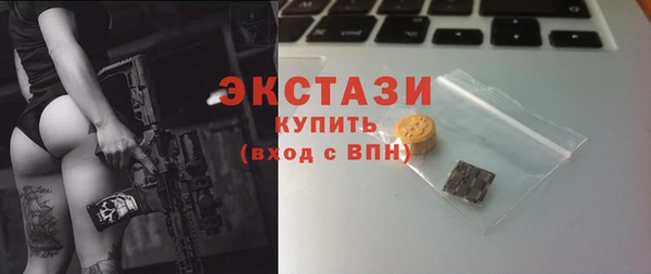 ALPHA-PVP Волосово