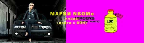 ALPHA-PVP Волосово