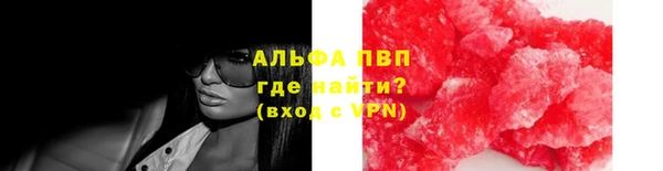 ПСИЛОЦИБИНОВЫЕ ГРИБЫ Володарск