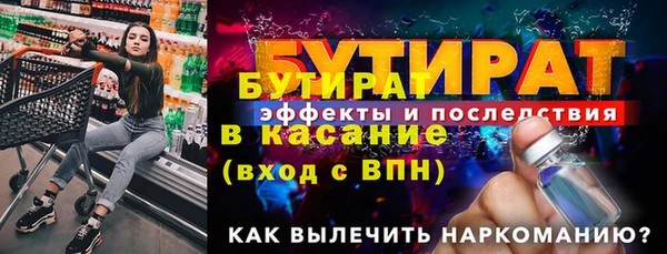 кокс Волоколамск