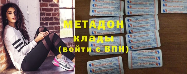кокс Волоколамск