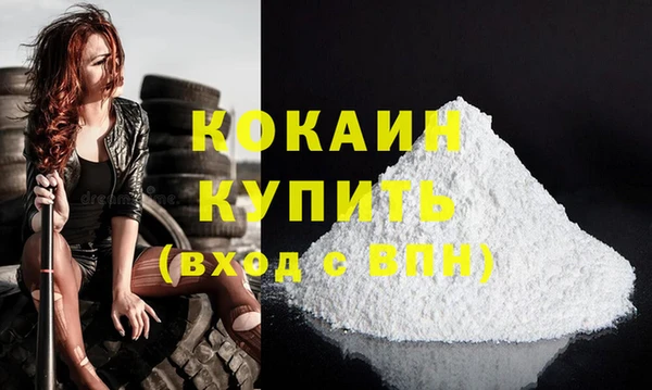 ПСИЛОЦИБИНОВЫЕ ГРИБЫ Володарск