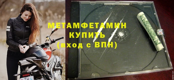 ALPHA-PVP Волосово