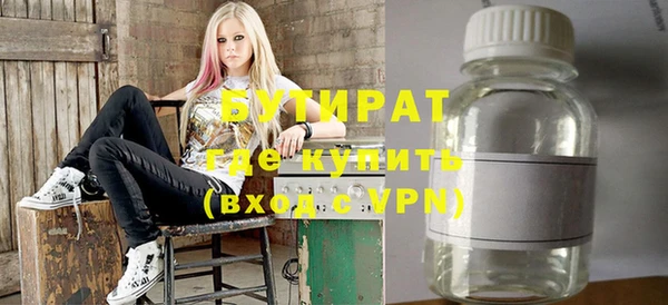 ПСИЛОЦИБИНОВЫЕ ГРИБЫ Володарск