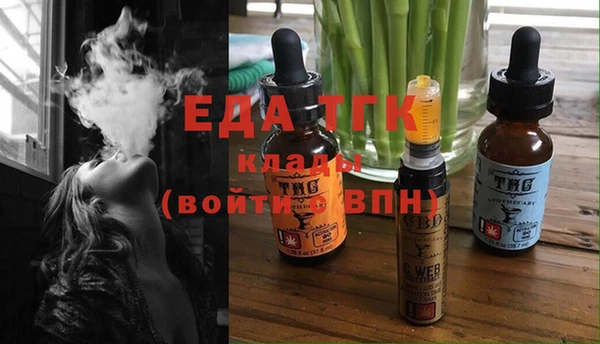 ПСИЛОЦИБИНОВЫЕ ГРИБЫ Володарск