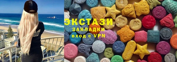 ALPHA-PVP Волосово