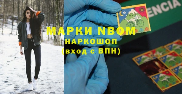 кокс Волоколамск