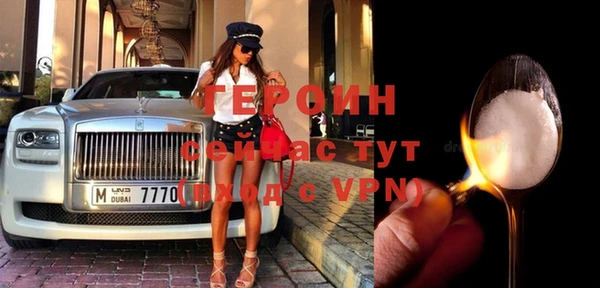 ALPHA-PVP Волосово