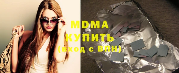 ПСИЛОЦИБИНОВЫЕ ГРИБЫ Володарск