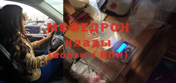 ПСИЛОЦИБИНОВЫЕ ГРИБЫ Володарск
