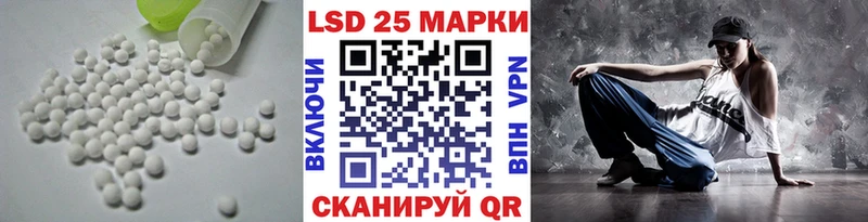 Купить  Княгинино  Лсд 25 экстази ecstasy 