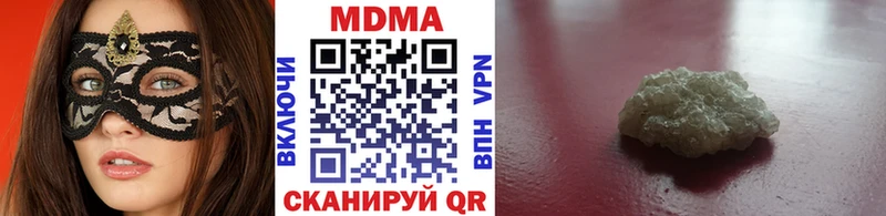 МДМА Molly  Купить закладки  Княгинино 