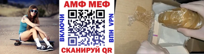 Купить закладки  Княгинино  МЕТАМФЕТАМИН Methamphetamine 