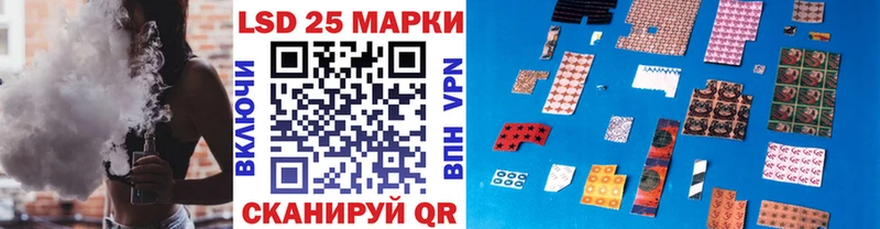 Наркотические марки 1,5мг  Купить где  Княгинино 