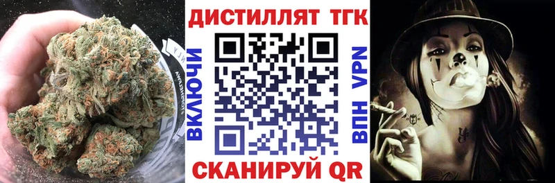Купить  Княгинино  ТГК THC oil 